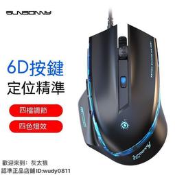 電競滑鼠 電腦滑鼠 筆電滑鼠 辦公滑鼠 魔界公爵透明RGB電競鼠標遊戲辦公筆記本電腦有線高顏值粉色女生 歷史價格詳細信息