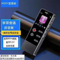 錄音筆 降噪錄音筆 錄音機 錄音 i30錄音筆專業高清降噪隨身便攜支持上課會議可以轉文字 歷史價格詳細信息