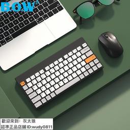 【現貨】電腦鍵盤 無線鍵盤 機械式鍵盤 電競鍵盤 筆電鍵盤 藍牙機械鍵盤 機械鍵盤 藍牙鍵盤 無線機械鍵盤 新盟m71 歷史價格詳細信息