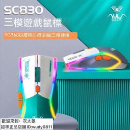 電競滑鼠 電腦滑鼠 筆電滑鼠 辦公滑鼠 魔界公爵透明RGB電競鼠標遊戲辦公筆記本電腦有線高顏值粉色女生 歷史價格詳細信息