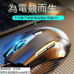 電競滑鼠 電腦滑鼠 筆電滑鼠 辦公滑鼠 魔界公爵透明RGB電競鼠標遊戲辦公筆記本電腦有線高顏值粉色女生 歷史價格詳細信息