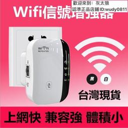 wifi增強器 wifi放大器 中繼器 wifi信號放大器千兆5G雙頻信號增強放大中繼器 歷史價格詳細信息