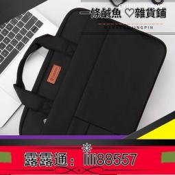 15.6吋 全開式收納 USB充電/旅行大容量/鬆緊扣帶 多功能雙手提 防潑水商務平板筆電後背包 歷史價格詳細信息