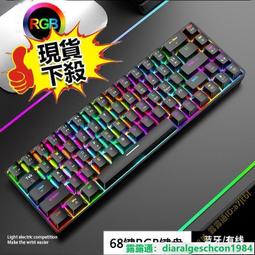 臺灣鍵和興富祥大光長榮光12型無心磨床託板鎢鋼硬質合金通磨刀板 歷史價格詳細信息