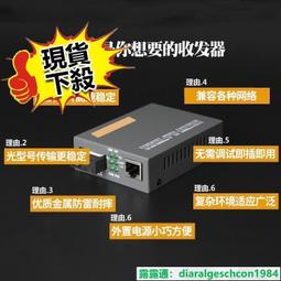 【可開發票】千兆多模雙芯光纖跳線LC轉SC-FC-ST尾纖雙工頭光釬線lc-lc電信級 歷史價格詳細信息