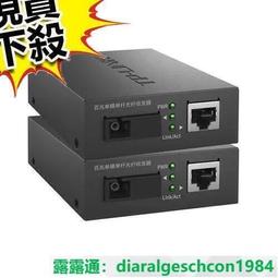 【可開發票】TL-SL1218MP  16口百兆+2口千兆非網管POE供 歷史價格詳細信息
