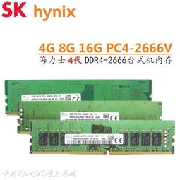 SK hynix 海力士 4G DDR3 1600 筆記型電腦 記憶體 1Rx8 PC3L-12800S (雙面顆粒) 歷史價格詳細信息
