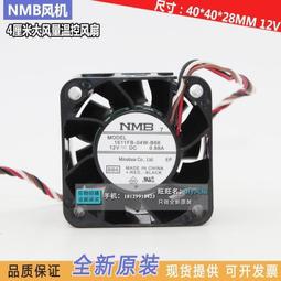 nmb風機 09225 dc12v 09225-12m-gt 0.40a 逆變器散熱風扇 歷史價格詳細信息