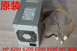 HP全新D10-240P1A電源供應器 適用HP Z200 4000 6000 6005 6200 歷史價格詳細信息