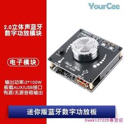 優先發貨WUZHIZK-1002M 2.0立體聲2100W藍牙5.0數字功放板模塊  露天市集  全臺最大的網路購物市集 價格比較,價格查詢,歷史價格詳細信息