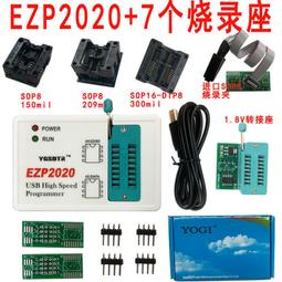 EZP2013 USB高速編程器 燒錄器24 25 26 93 SPI bios WIN8 增加華碩主機板CAP檔 歷史價格詳細信息
