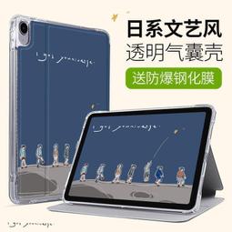 iPad Air4平板保護套2020款iPad10.9旋轉支架帶肩帶殼Pro 11 2021 歷史價格詳細信息
