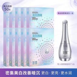 美容儀 美容器 美杜莎同款美容儀抗皺提拉緊致變頻儀家用臉部淡化充電微電流導入 歷史價格詳細信息