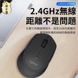 Logitech 羅技 M331 無線靜音滑鼠-MS1039 MS1040 MS1041 歷史價格詳細信息