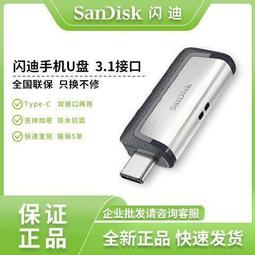 現貨閃迪E61移動固態硬盤1t三防便攜ssd外接大容量手機電腦兩用USB3.2 歷史價格詳細信息