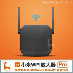小米WIFI放大器 WIFI放大器PRO 訊號增強器 路由器 小米路由器  網路放大器 訊號增強 數據機 歷史價格詳細信息