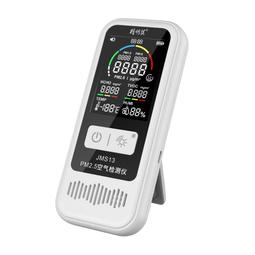 甲醛檢測專業機構用光纖進口氣體傳感器甲醛檢測儀可攜式單一探測 歷史價格詳細信息