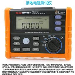 高精度、華儀原裝MS8212A筆式萬用表、自動量程 數顯 電阻、二極管、通斷檢測、小電流/邏輯筆 電筆 600V 歷史價格詳細信息