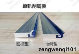 數控車床鋁型材防護簾機床鋁簾子膠條連接機床導軌護板防護罩配件 歷史價格詳細信息