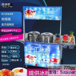 訂金冷風機 製冷風扇 冷氣扇 製冷扇 移動式冷氣 移動式空調 冷暖風機 空調扇 冷暖風扇 風扇 水冷扇 歷史價格詳細信息