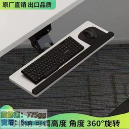 桌面手托支架(多角度手托支架/電腦桌手臂支撐架/滑鼠支撐架/手肘托架/手托架/手臂支架/旋轉手托架) 歷史價格詳細信息