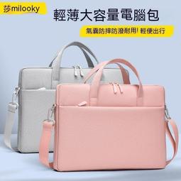 電腦包筆記本電腦包15.6寸加厚14寸輕薄內膽包適用聯想華為蘋果16戴爾男女手提單肩r9000p拯救者r7000p單肩y 歷史價格詳細信息