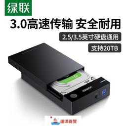全速SSD硬盤盒Type-C小巧便攜式免安裝移動硬盤盒10G傳播 小琦琦の店 歷史價格詳細信息