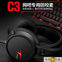 出貨電腦耳機 電競耳機 遊戲耳機 藍悅N100電腦耳機頭戴式電競吃雞有線游戲耳麥臺式筆記本手機通用  [滿300出貨] 歷史價格詳細信息