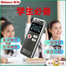 【】錄音筆 便攜錄音筆 迷妳錄音筆 錄音筆專業高清降噪錄音器超長待機聲控學生會議商務學習律師必備 歷史價格詳細信息