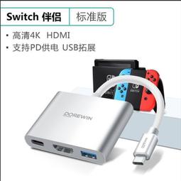 新一代TYPE-C轉HDMI 4K60HZ附PD孔100W同時充電傳輸 歷史價格詳細信息