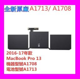 原裝蘋果筆記型MacBook A1534 鍵盤連結排線 2015年 新款12寸 歷史價格詳細信息