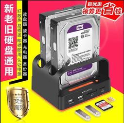 ide硬盤盒並口老式兩排40多針型接口2.5寸筆記本外接改裝移動硬盤  露天市集  全最大的網路購物市集 歷史價格詳細信息
