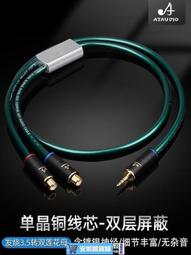 全銅 2RCA 鍍金接頭 10米 10M 雙聲道 雙頭 AV音源線 RCA音源線 訊號線 紅白線 小齊的家 歷史價格詳細信息