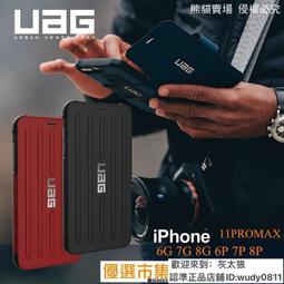 筆記本電腦包單肩男女斜跨手提15.6/14/13寸適用 歷史價格詳細信息