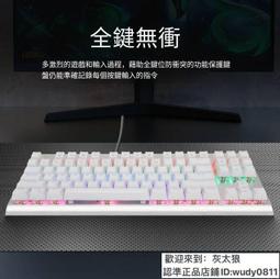 E元素Z94 94鍵電競遊戲機械鍵盤有線雙拼色全鍵可拔插客制化三模 歷史價格詳細信息
