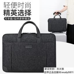 【現貨】 手提電腦包 筆記型電腦包 筆電包 手提筆電包 筆電袋 筆電收納包 公事包 防水筆電包 商務筆電包  露天市集 歷史價格詳細信息