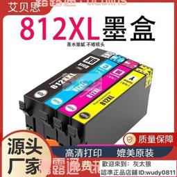 墨盒兼容愛普生7830 7840填充墨盒 7845 4820 4830 3820 3825 7820 C7000連供加墨 歷史價格詳細信息