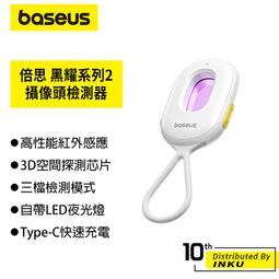 倍思 探索者系列 數據線USB type-c手機充電線 100W快充充電線 智慧斷電線 歷史價格詳細信息