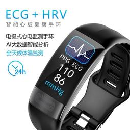 華為適用無痛免扎針無創測血糖手表高精準心電圖血壓體溫智能手環 歷史價格詳細信息