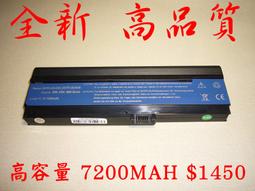 ☆TIGER☆全新ACER TM 2300,2310,2430,2460,4000,4010,4020,4050,4060, 4100, 4500,4600 Extensa 2300,3000,4100 鋰電池 歷史價格詳細信息