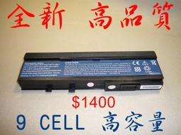 ☆TIGER☆全新ACER TM 2300,2310,2430,2460,4000,4010,4020,4050,4060, 4100, 4500,4600 Extensa 2300,3000,4100 鋰電池 歷史價格詳細信息