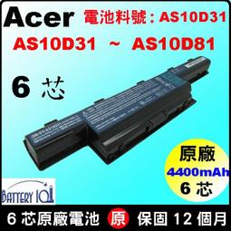 ACER 電池 業界最高規 AS10D31 AS10D51 AS10D75 5740G P243 P253 5755G 歷史價格詳細信息