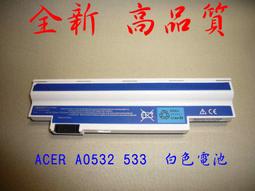☆TIGER☆全新ACER Aspire 4551G 4741G 4771G 5741G 5742 4740G 5740G AS10D31 AS10D61 AS10D75 AS10D71電池 歷史價格詳細信息