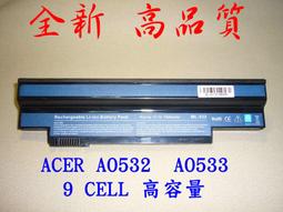☆TIGER☆全新 9 CELL ACER eMachines D730 D730G D730Z D730ZG D732 D732G D732Z D732ZG 9 CELL 電池 歷史價格詳細信息