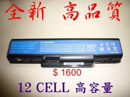 ☆TIGER☆全新ACER Emachine E525 E627 E725 D525 D725 D620 G620 G627 E627-5019 AS09A31 AS09A41 AS09A71 AS09A73 電池 歷史價格詳細信息