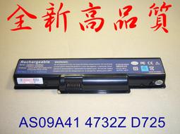 ☆TIGER☆全新ACER Emachine E525 E627 E725 D525 D725 D620 G620 G627 E627-5019 AS09A31 AS09A41 AS09A71 AS09A73 電池 歷史價格詳細信息
