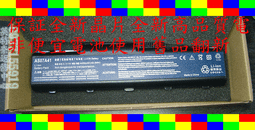 Acer AS07B31 AS07B32 AS07B42 AS07B51 934T2180F,5920-H電池 小齊的家 歷史價格詳細信息