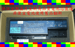 ACER 宏碁 全新電池 31CR19/65-2 31CR19/652 31CR19/66-2 AK.006BT.075 AK.006BT.080 AS10D AS10D31 AS10D3E AS10D41 6芯 6cell 歷史價格詳細信息