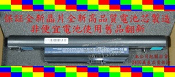 全新 ACER Aspire 3820 3820T 3820TG 3820TZ 4553 4553G 電池 歷史價格詳細信息