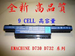 全新 ACER Emachines D640G D642 D644 D720 D728 D729 電池 歷史價格詳細信息
